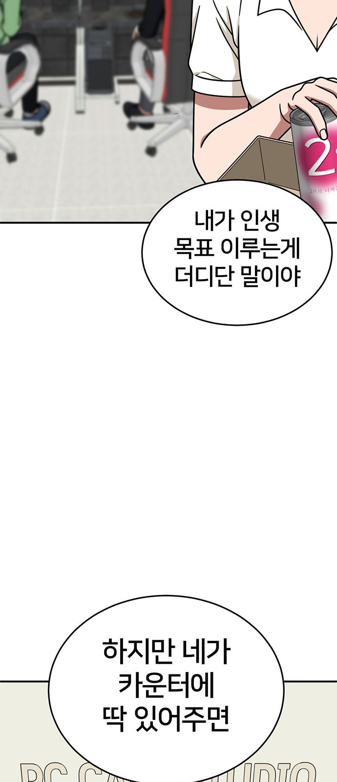 54 페이지