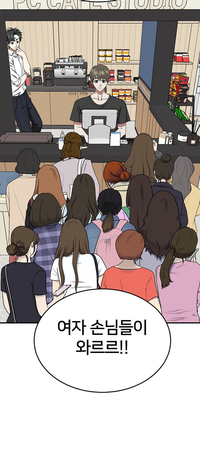55 페이지