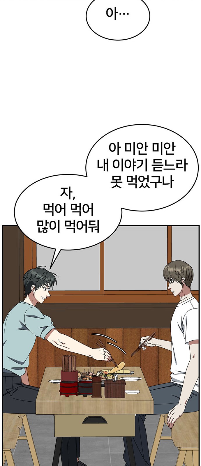 59 페이지