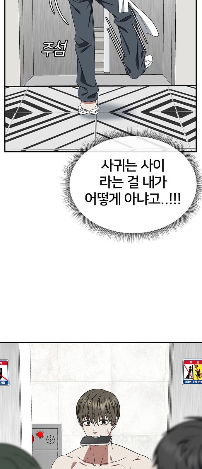 6 페이지