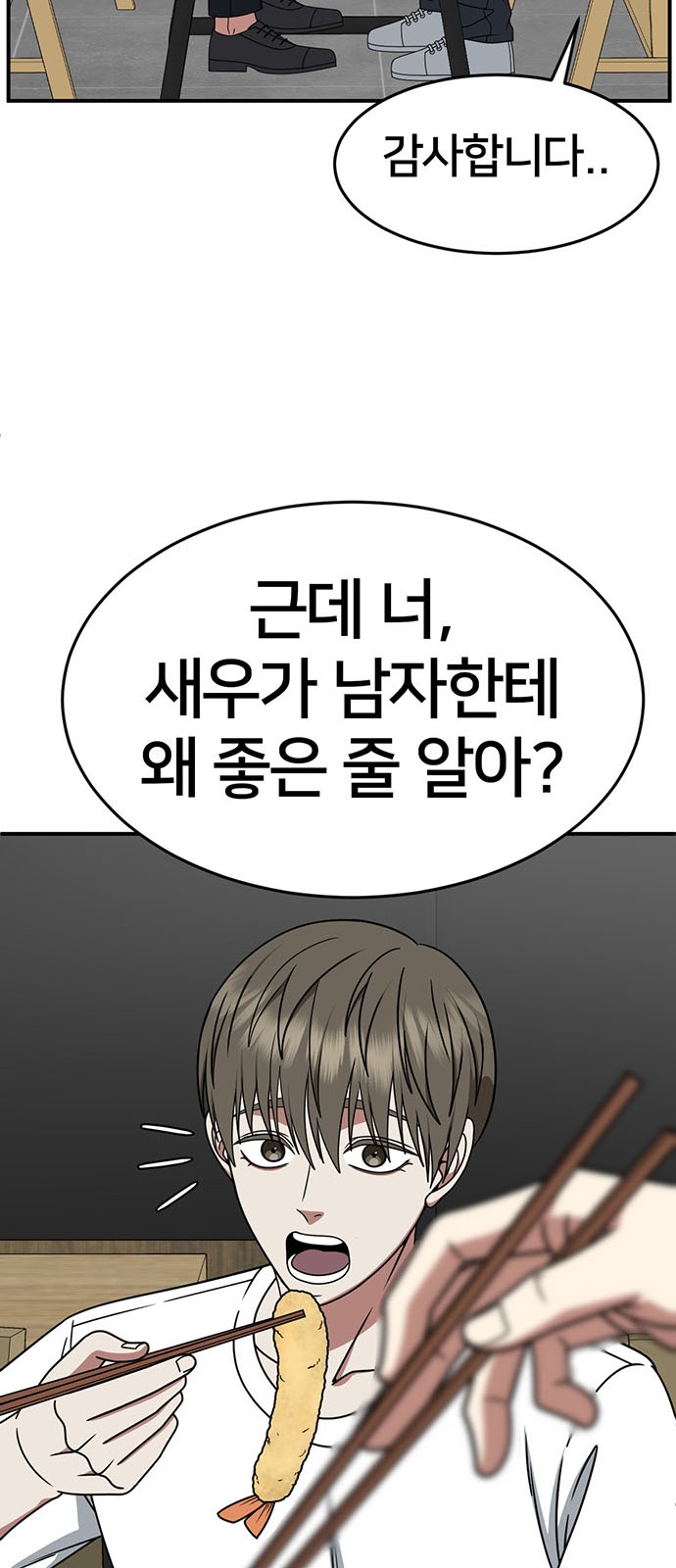 60 페이지
