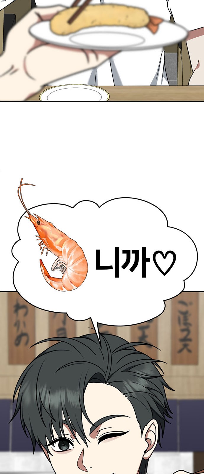 61 페이지