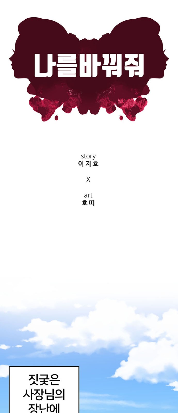 63 페이지