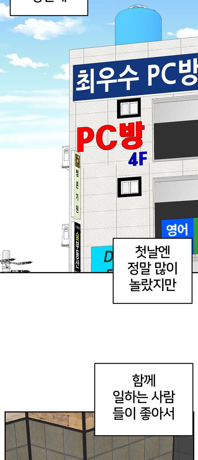 64 페이지