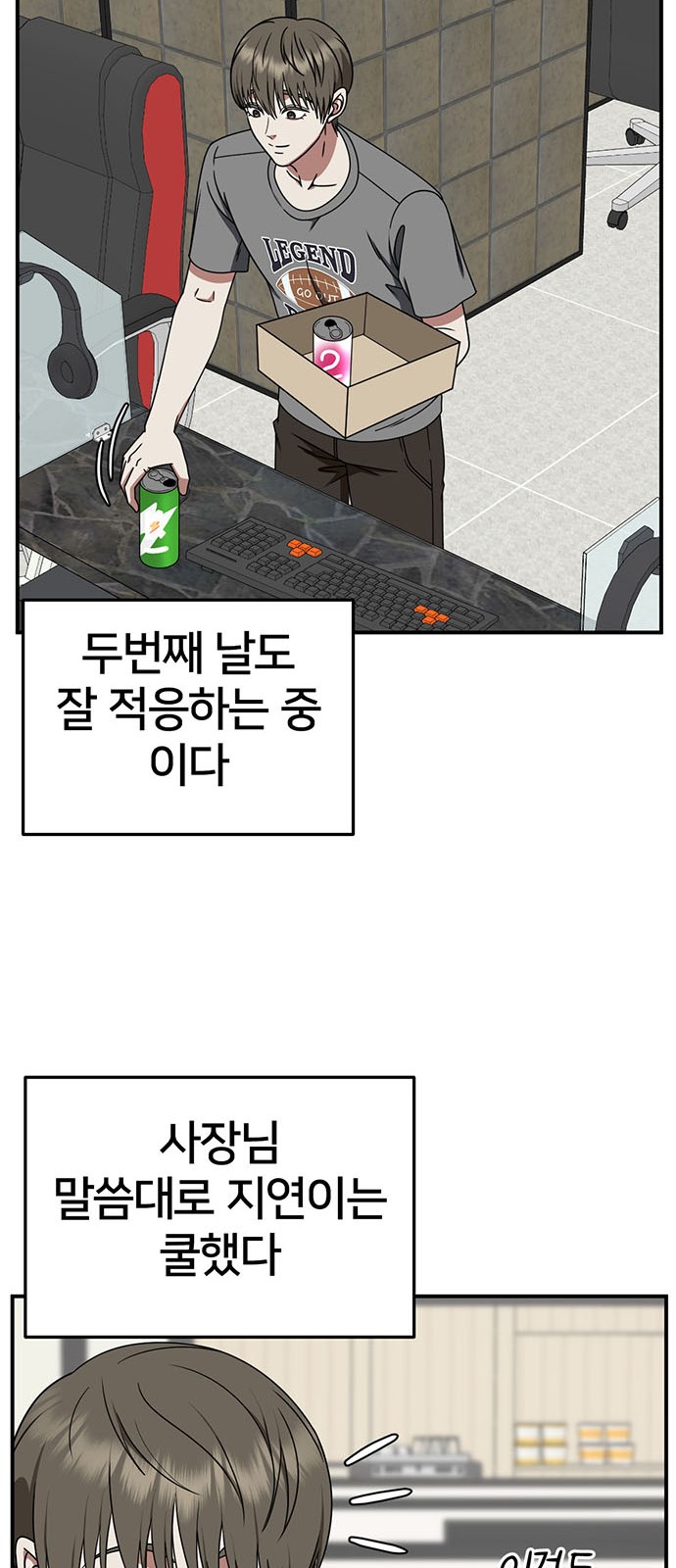 65 페이지