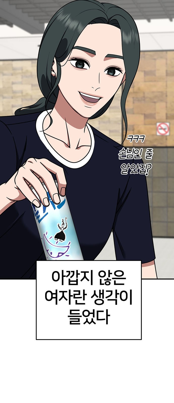 67 페이지