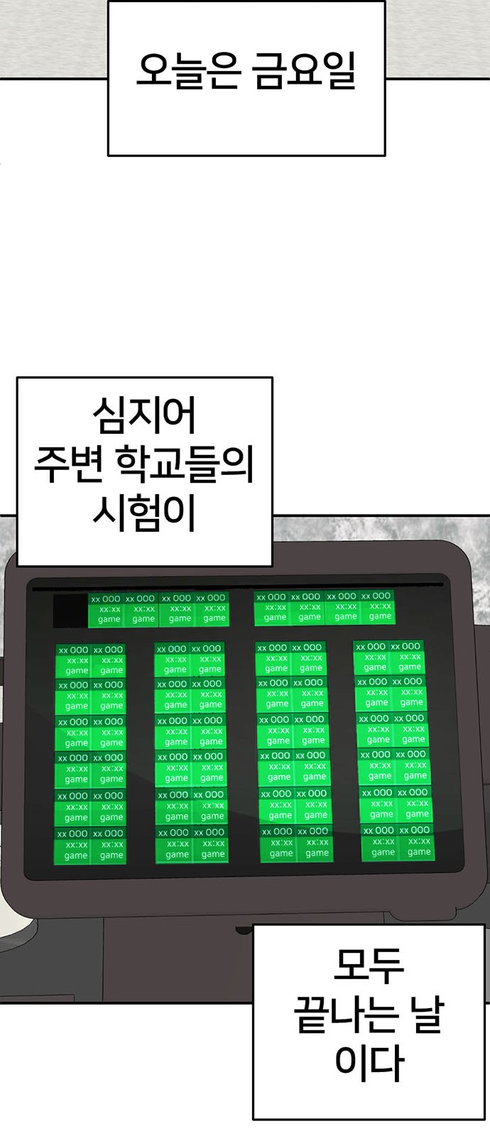 69 페이지