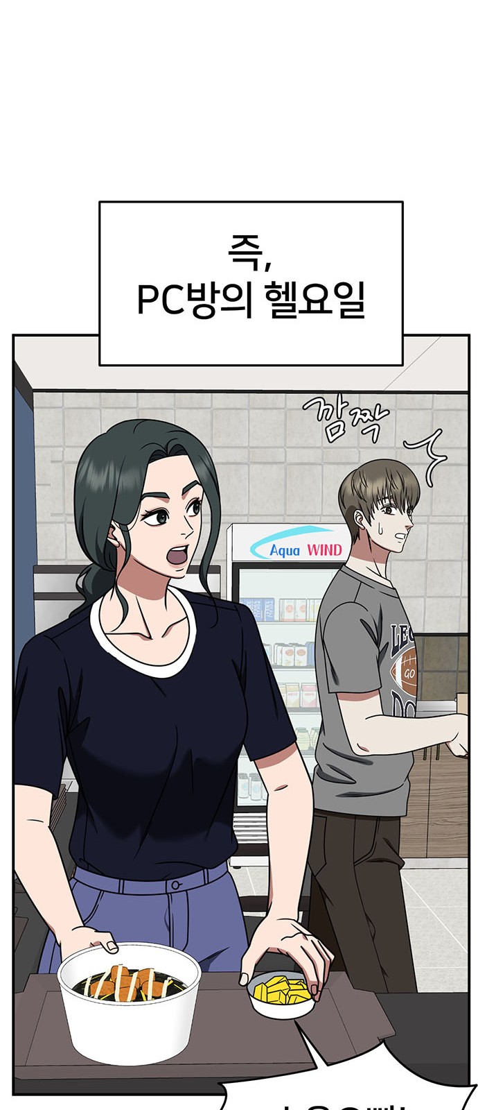 70 페이지