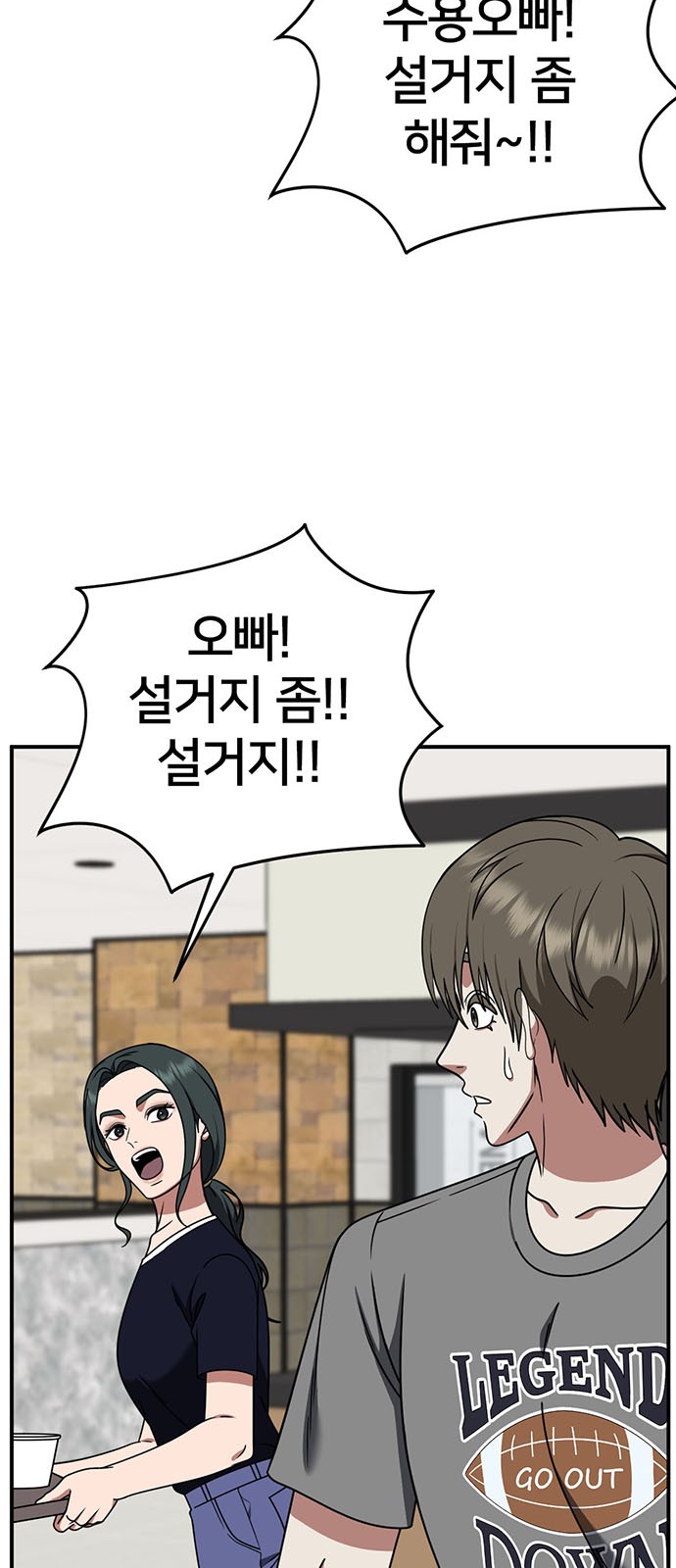 71 페이지