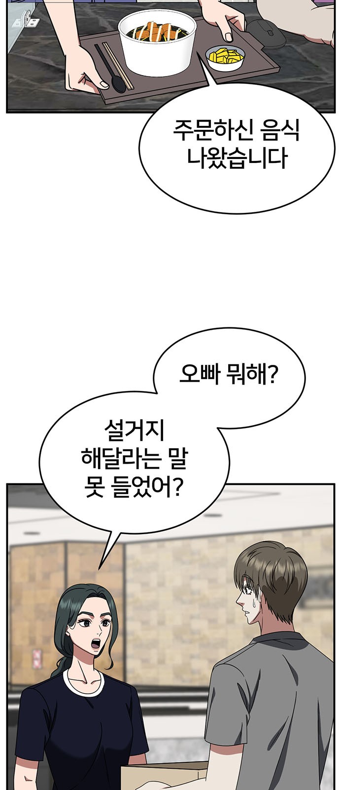 73 페이지