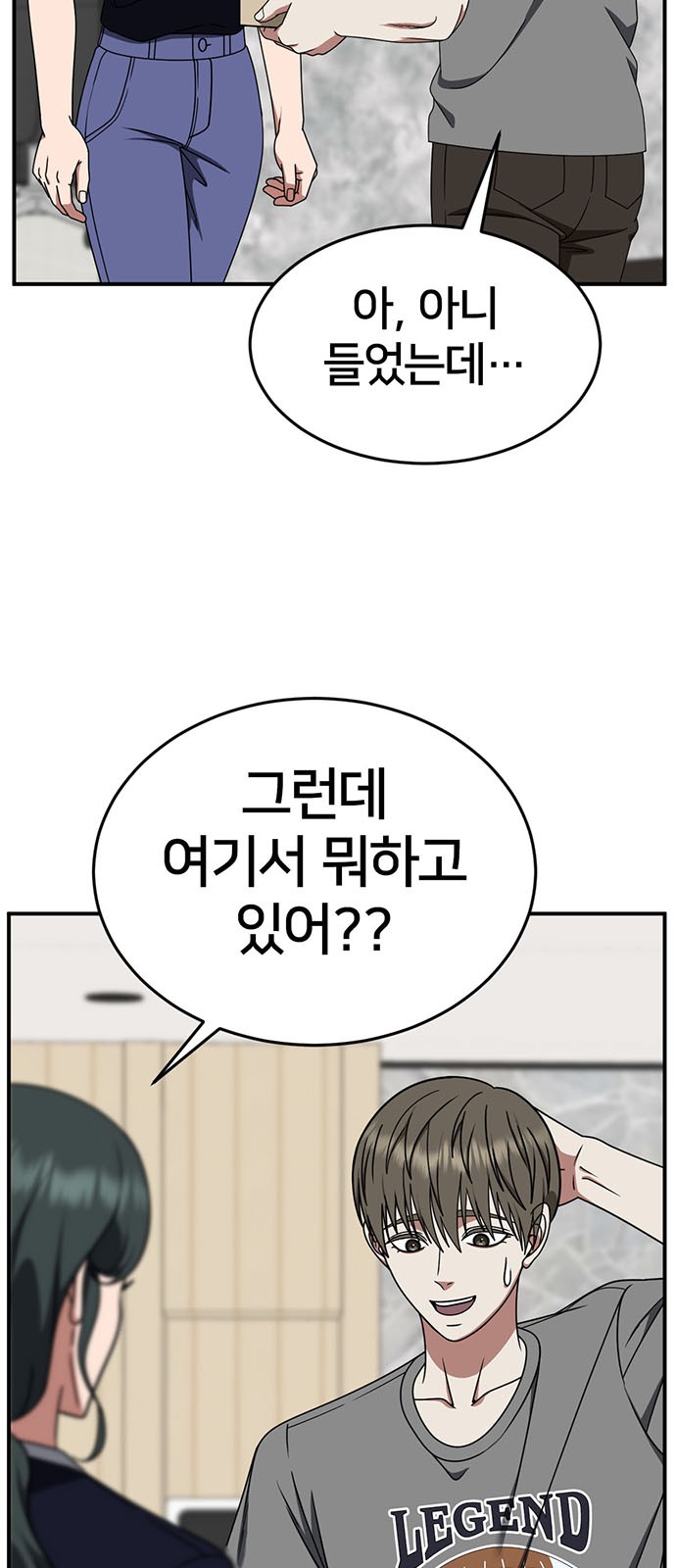 74 페이지