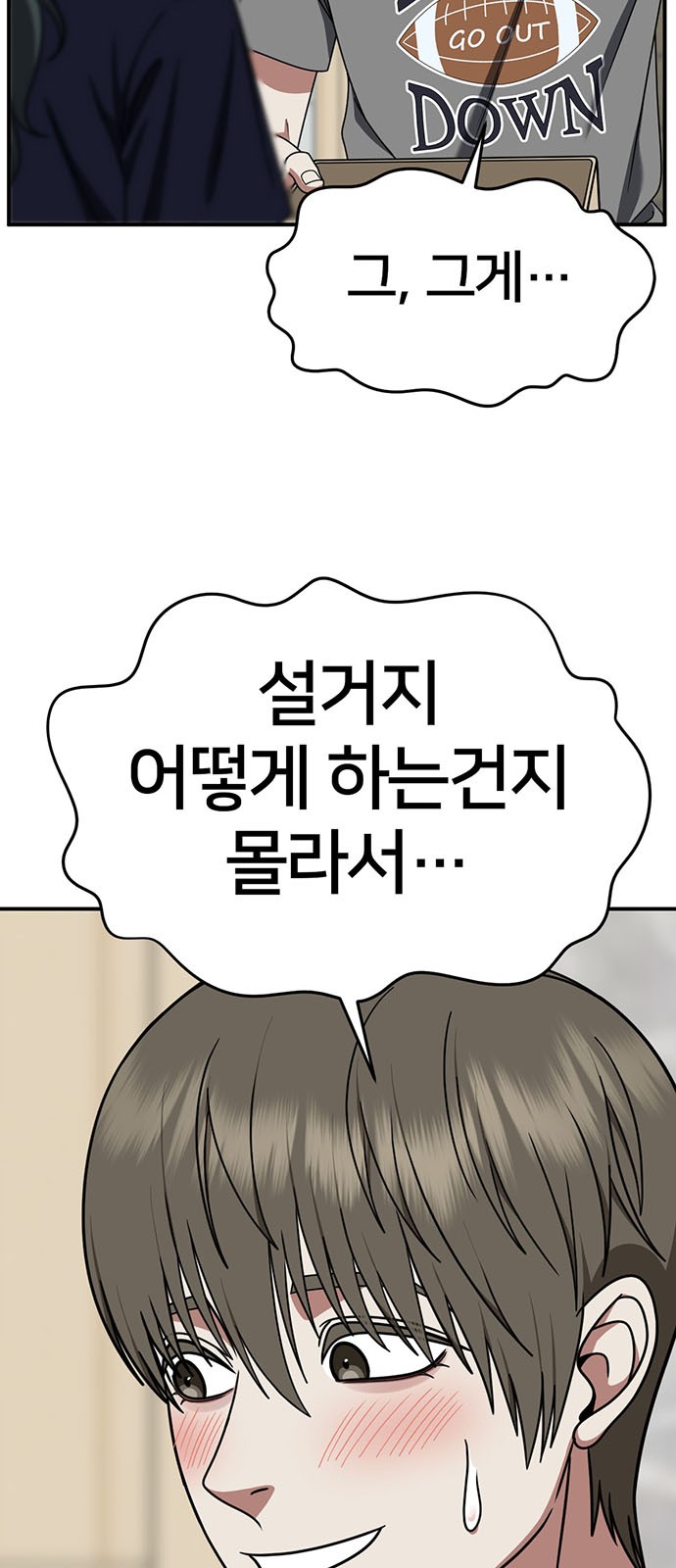 75 페이지