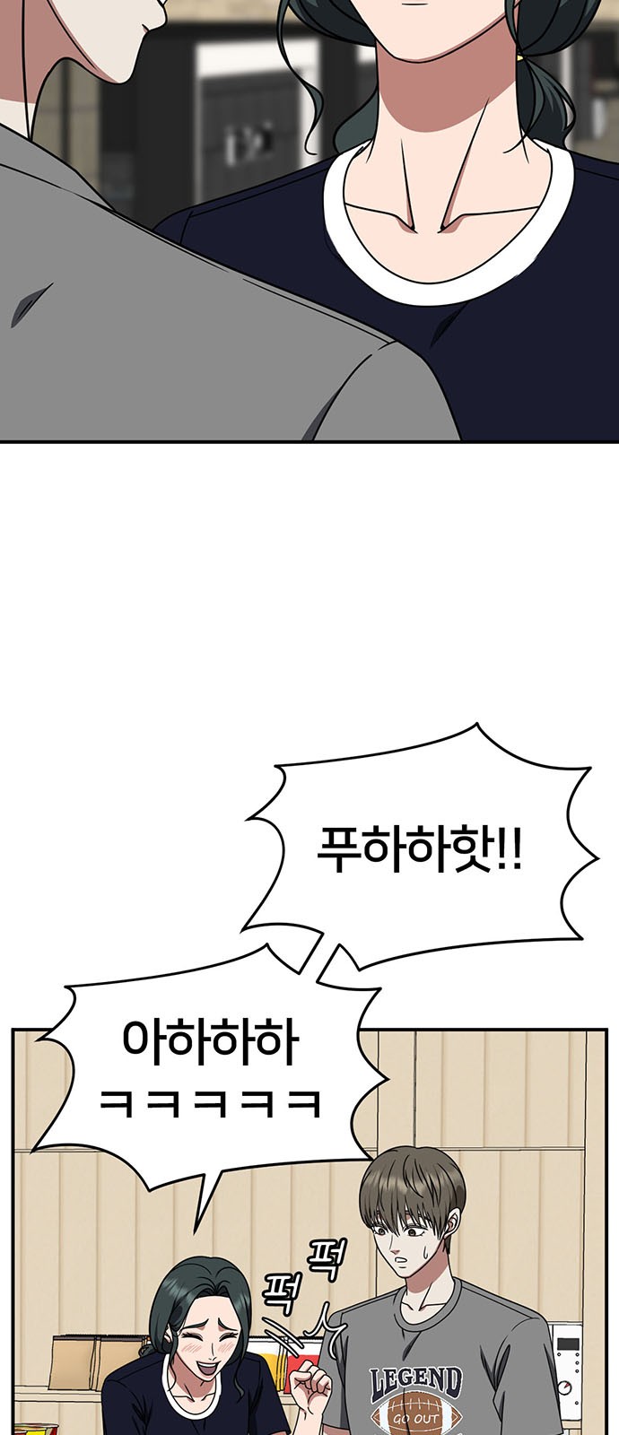 77 페이지