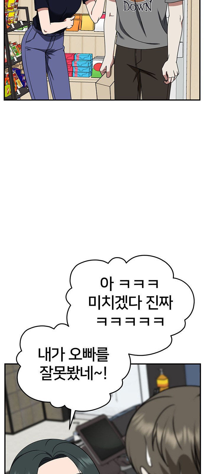 78 페이지