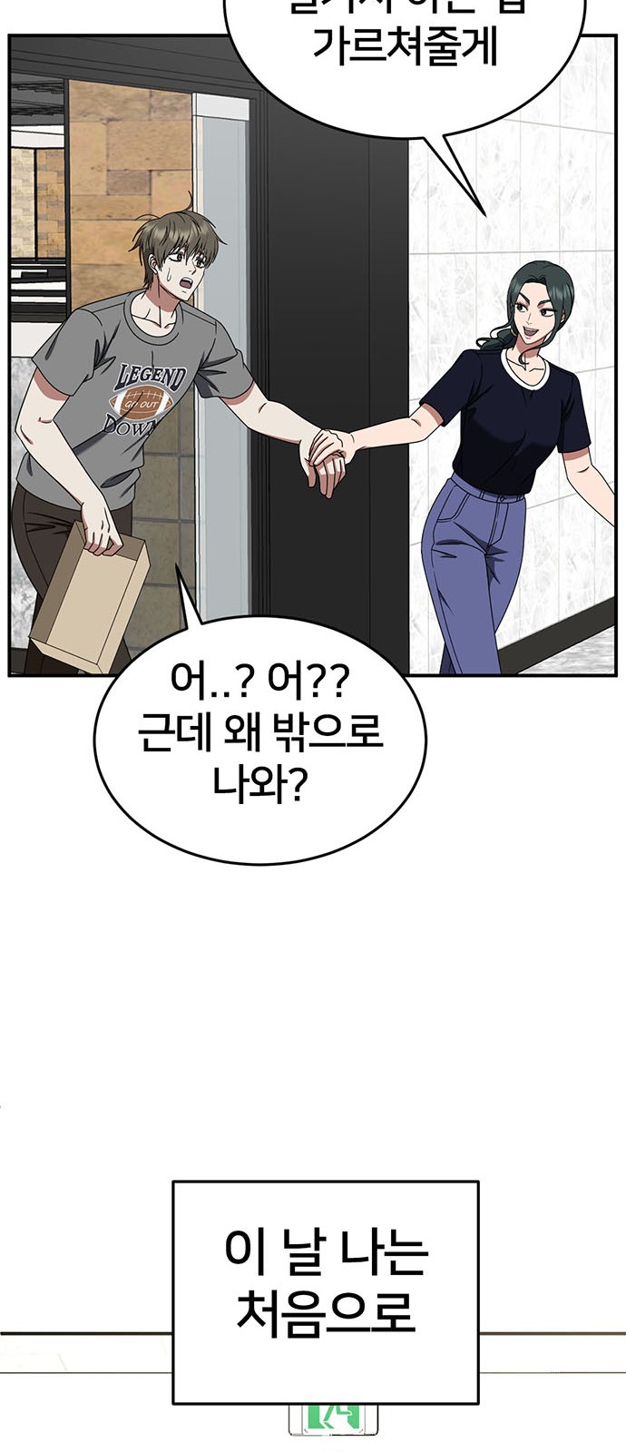 81 페이지