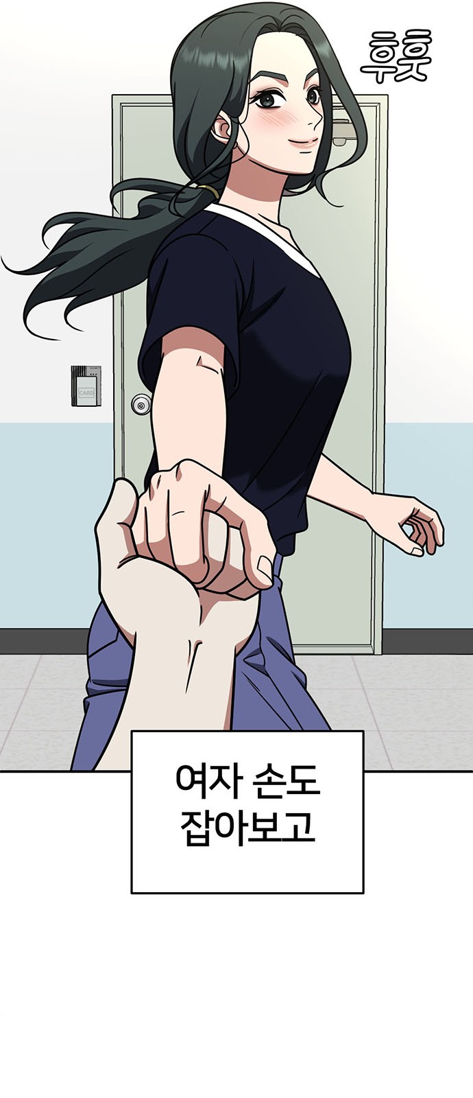 82 페이지