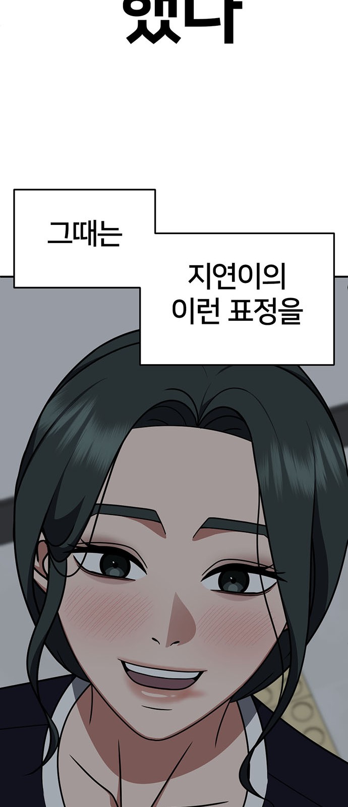 84 페이지