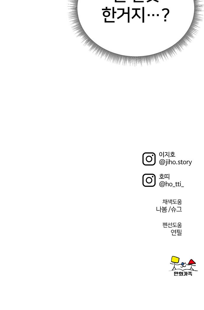 88 페이지