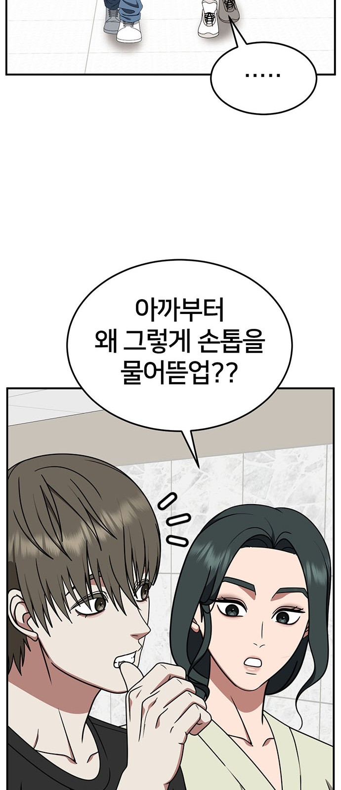 10 페이지