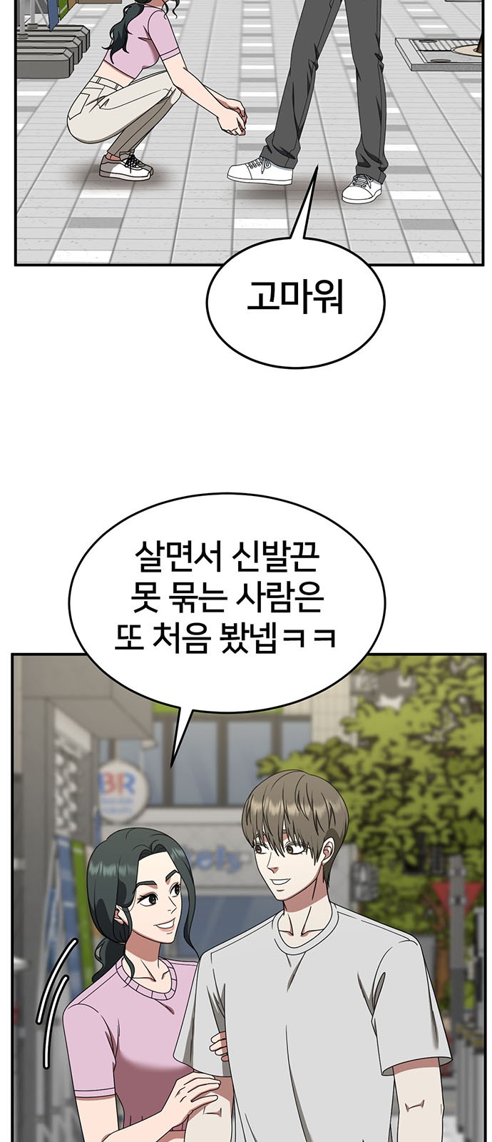 18 페이지