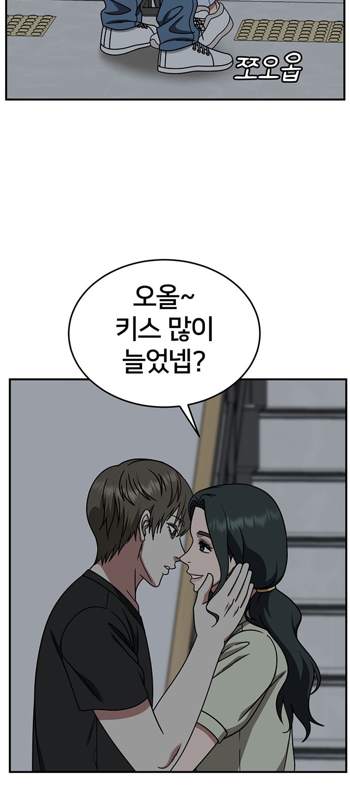 2 페이지