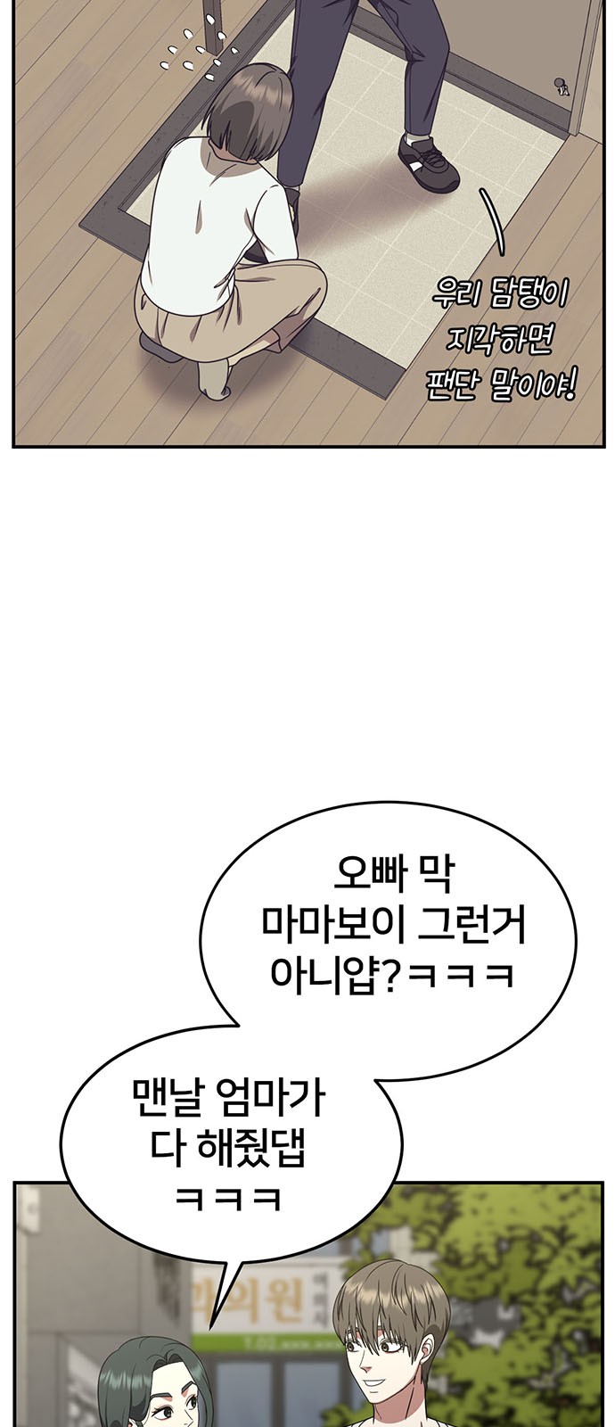 20 페이지
