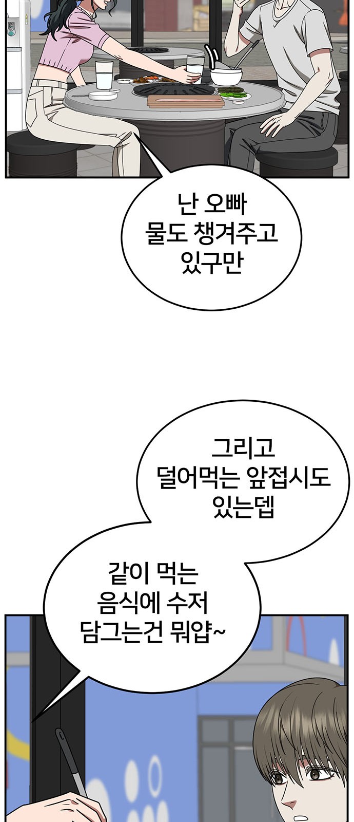 27 페이지