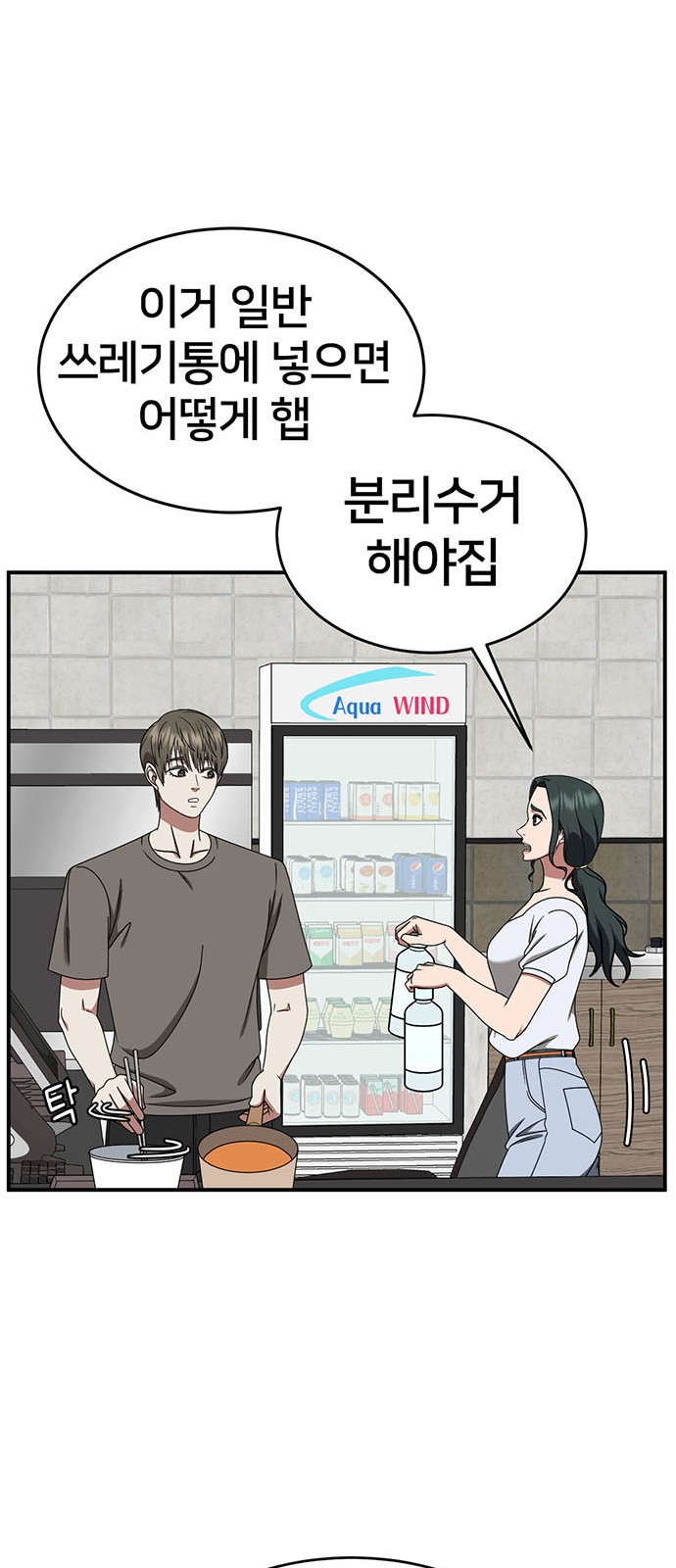 33 페이지
