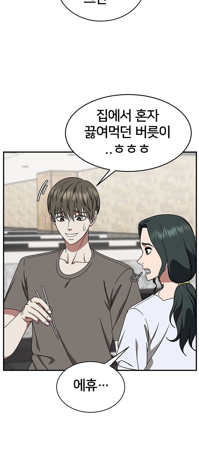 37 페이지