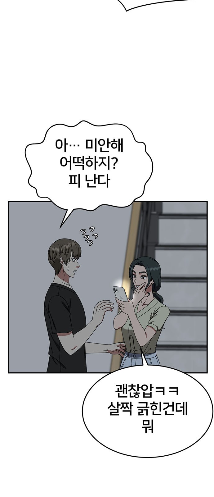 4 페이지