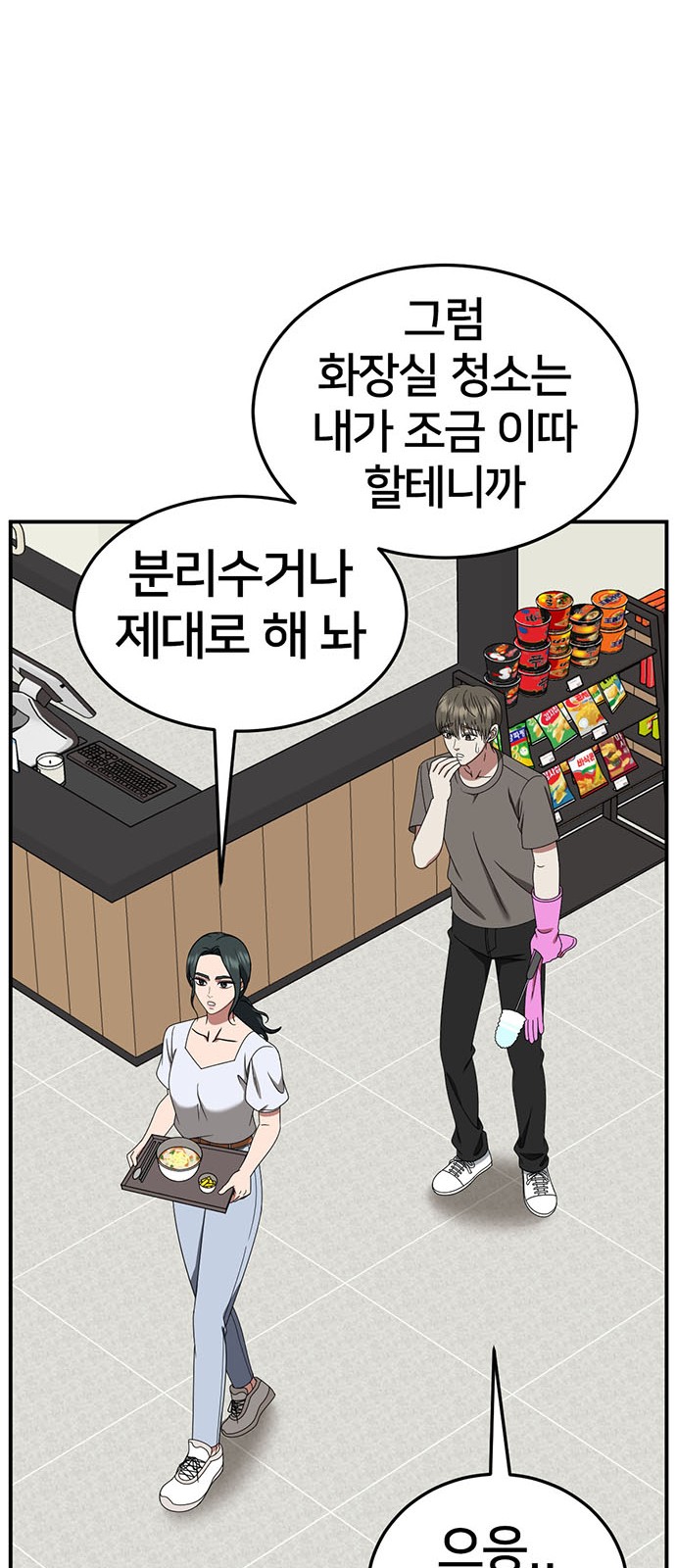 45 페이지