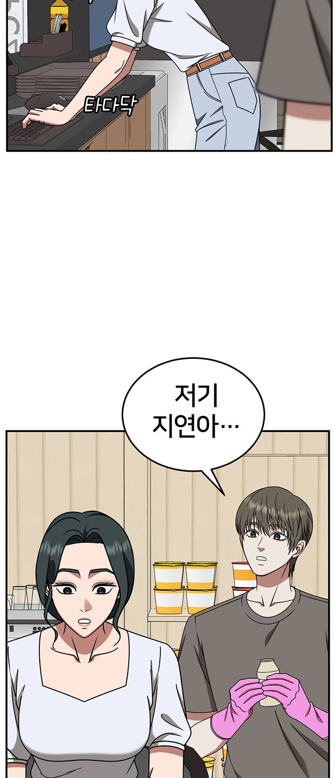 47 페이지