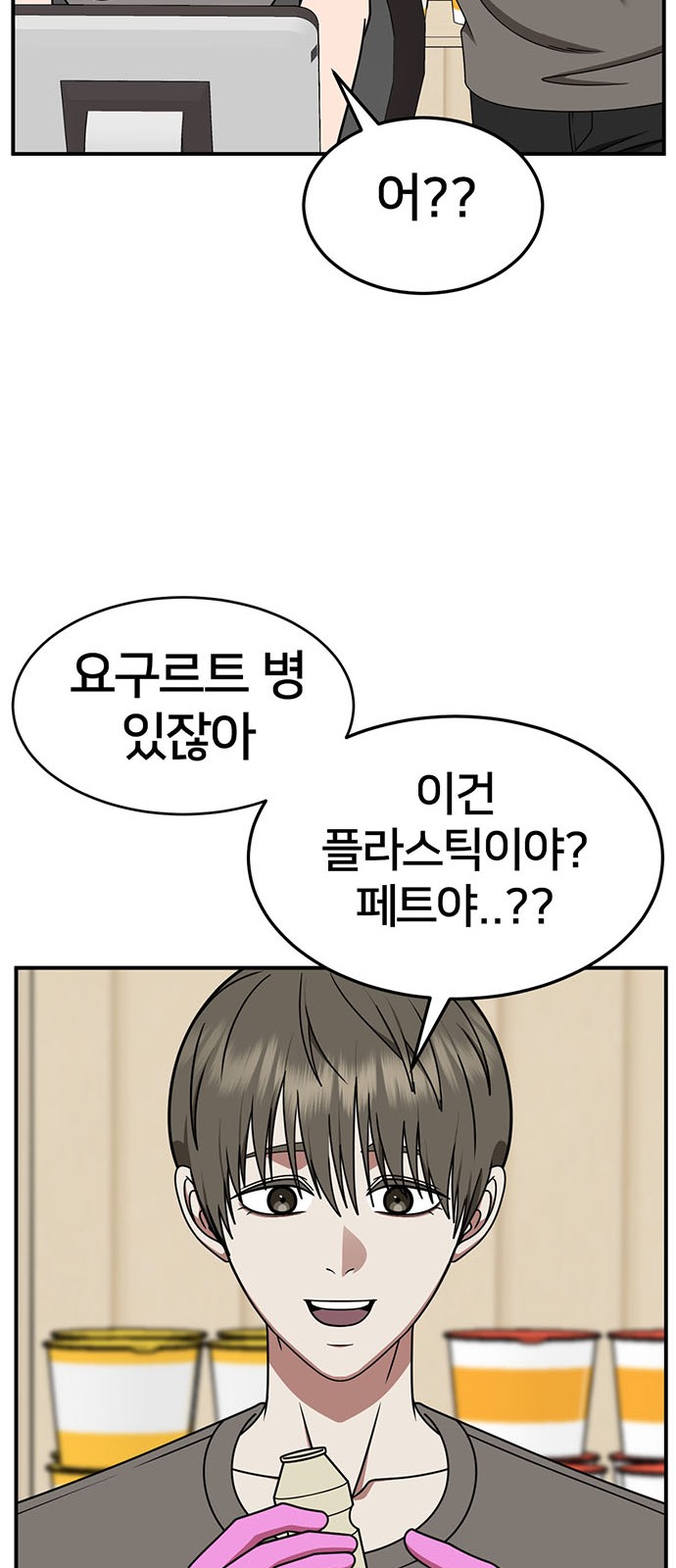 48 페이지