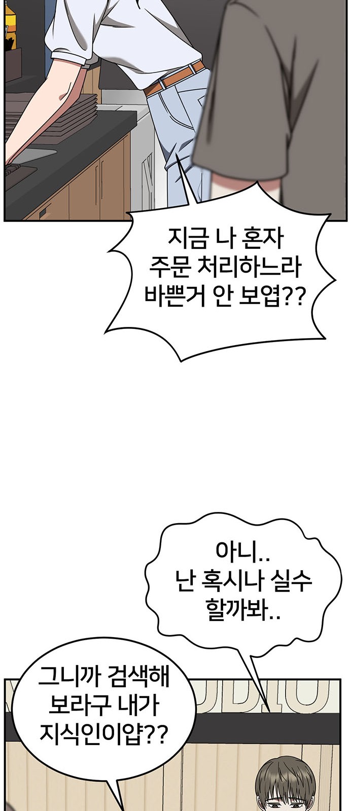 50 페이지