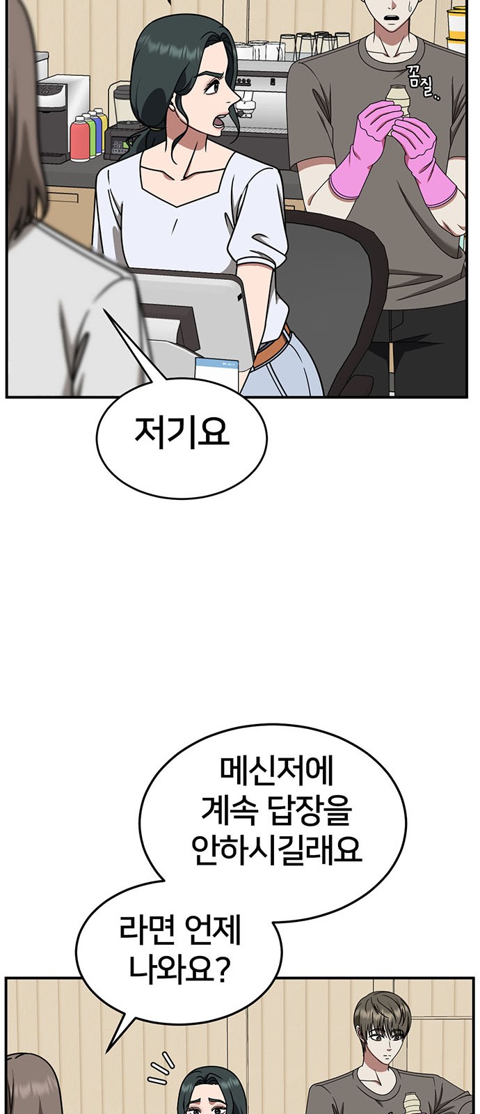 51 페이지