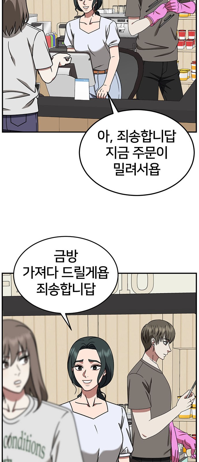 52 페이지