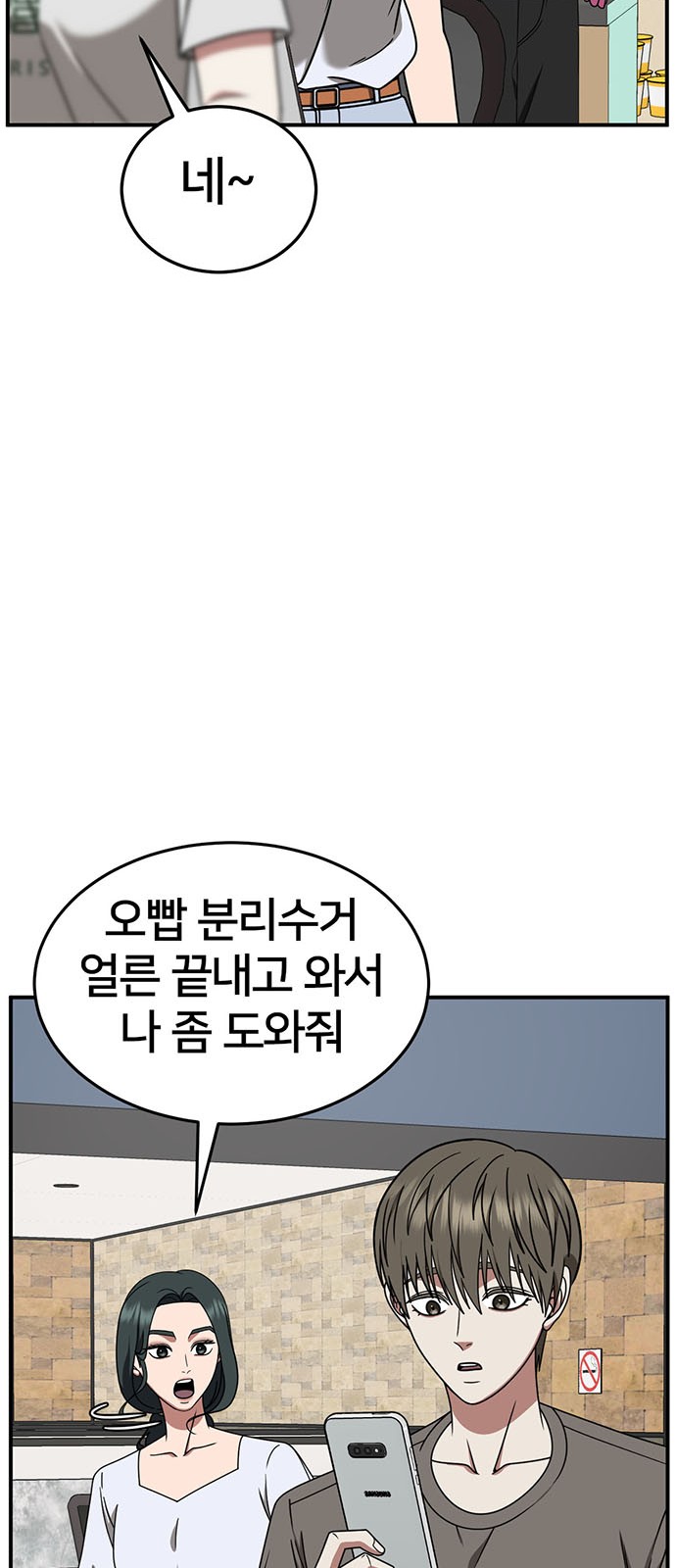 53 페이지