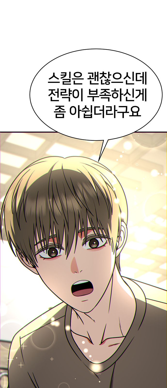 67 페이지