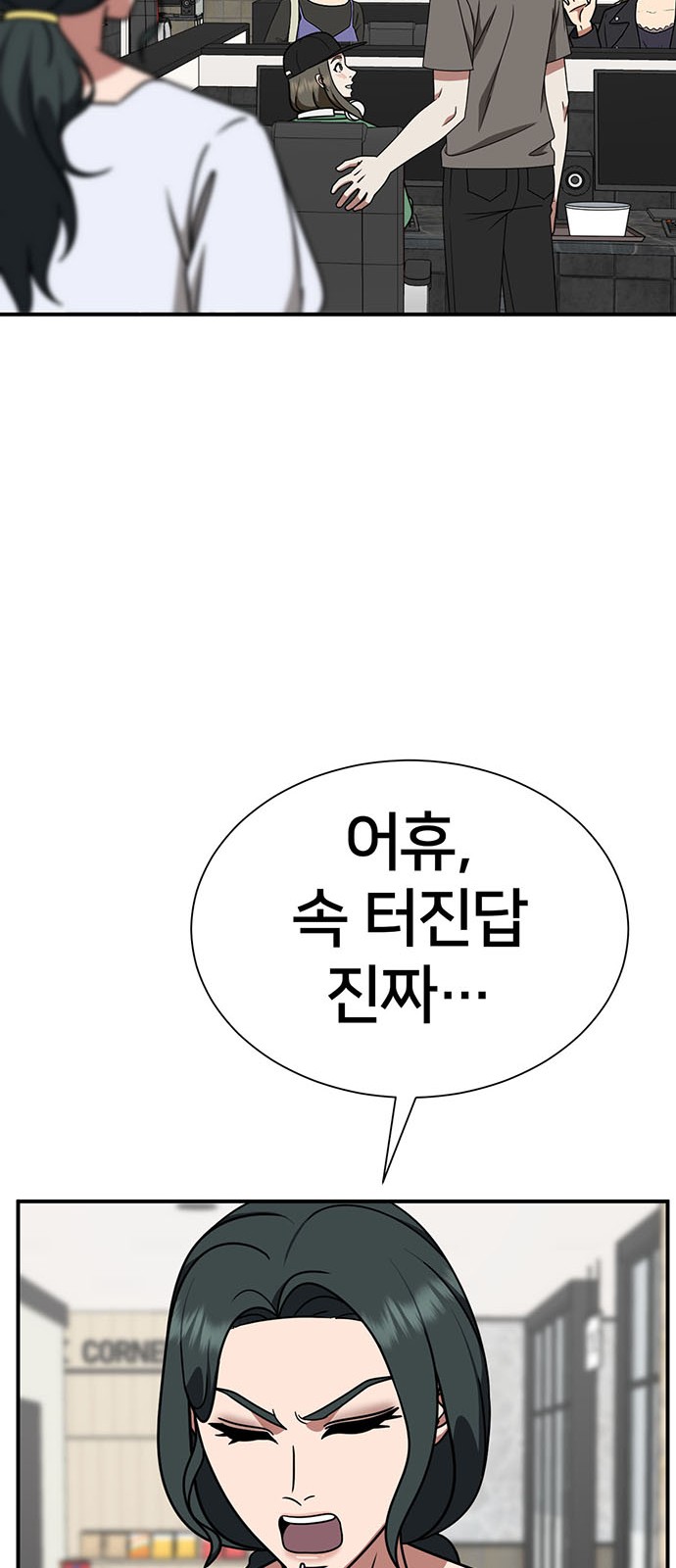 72 페이지