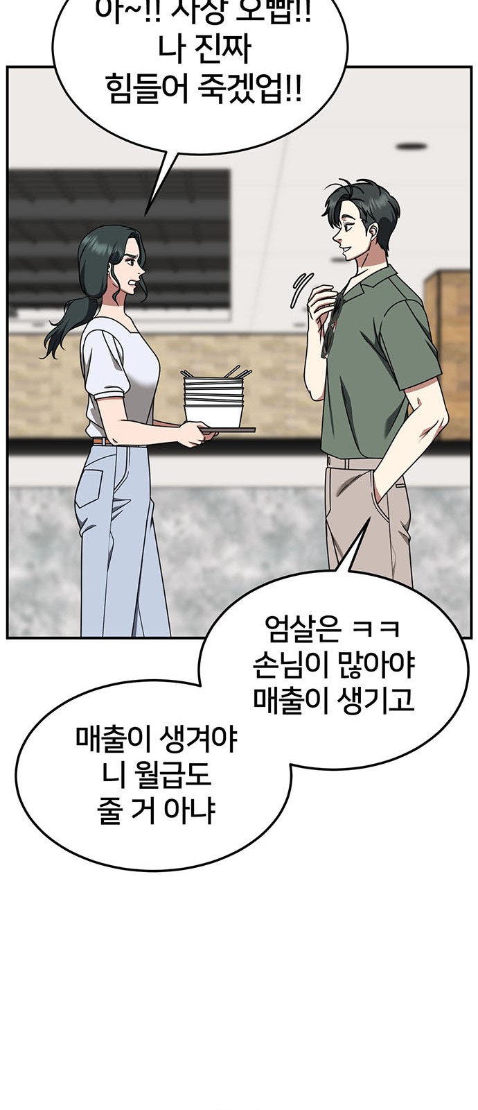 75 페이지