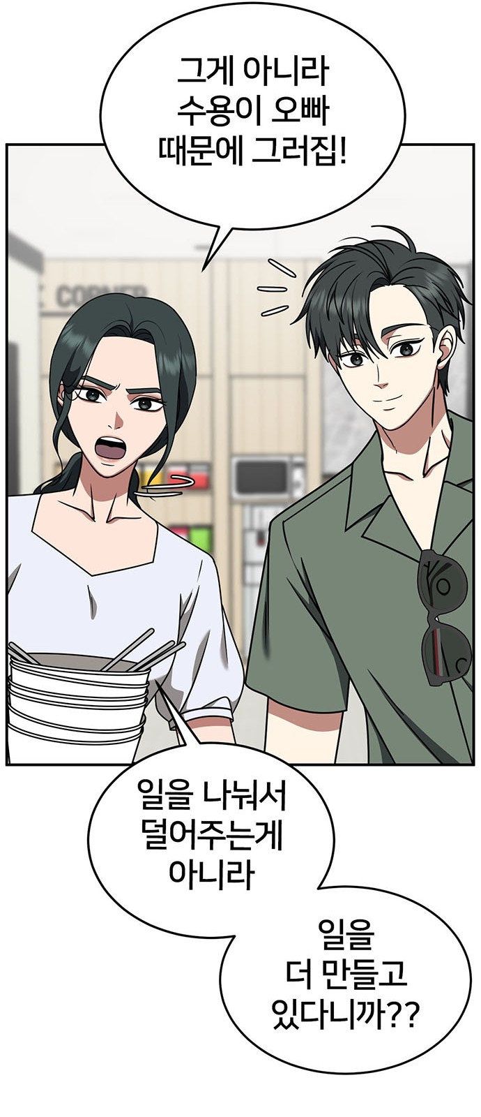 76 페이지