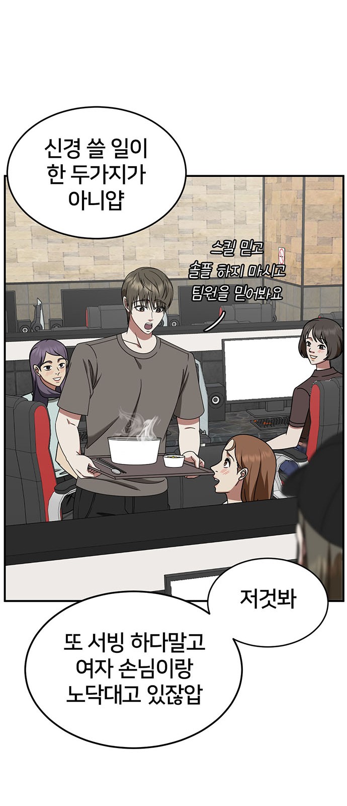 77 페이지
