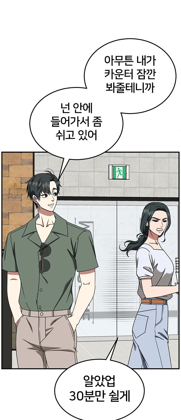 80 페이지