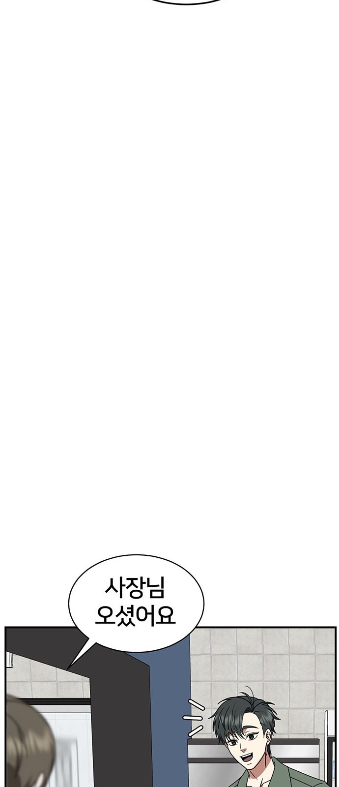 81 페이지
