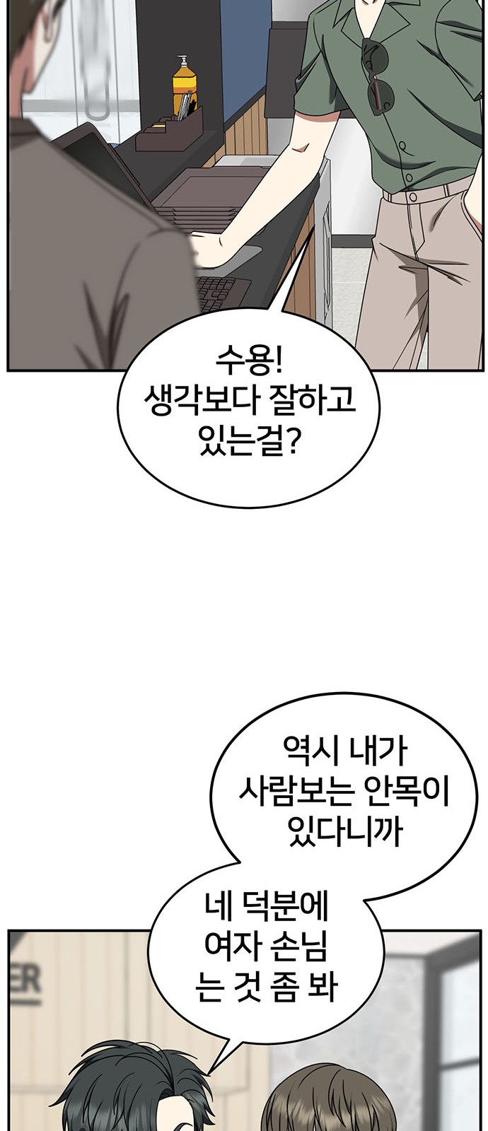 82 페이지