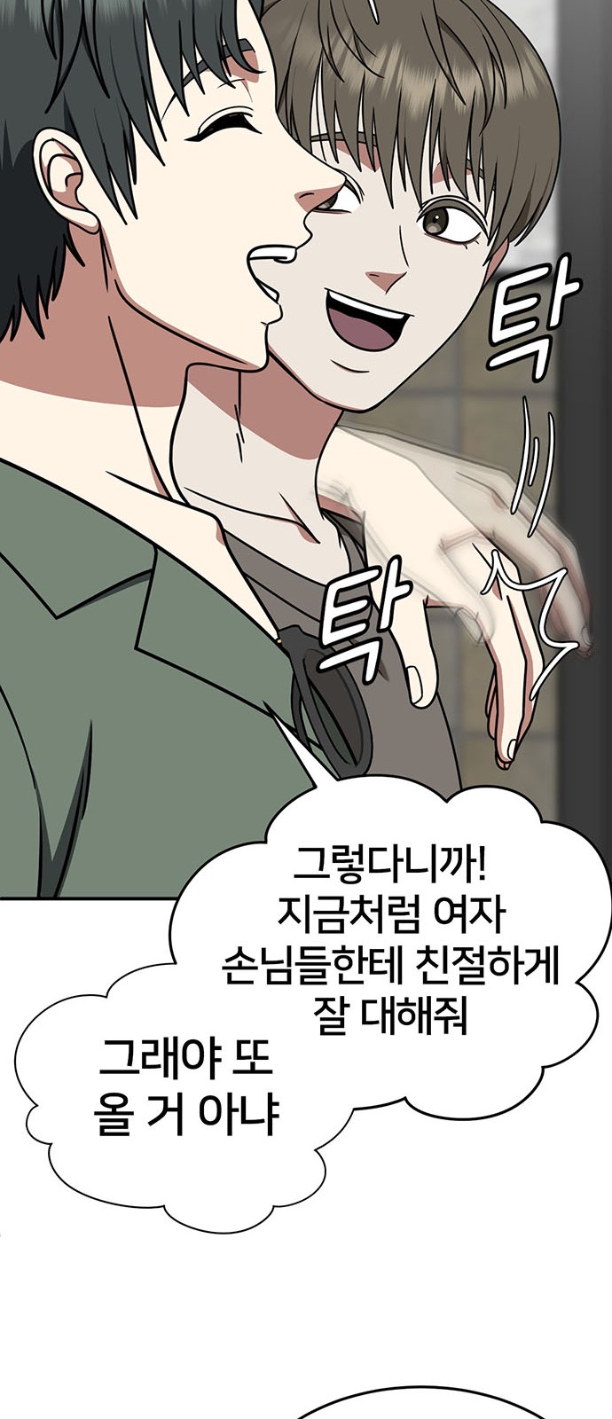 84 페이지