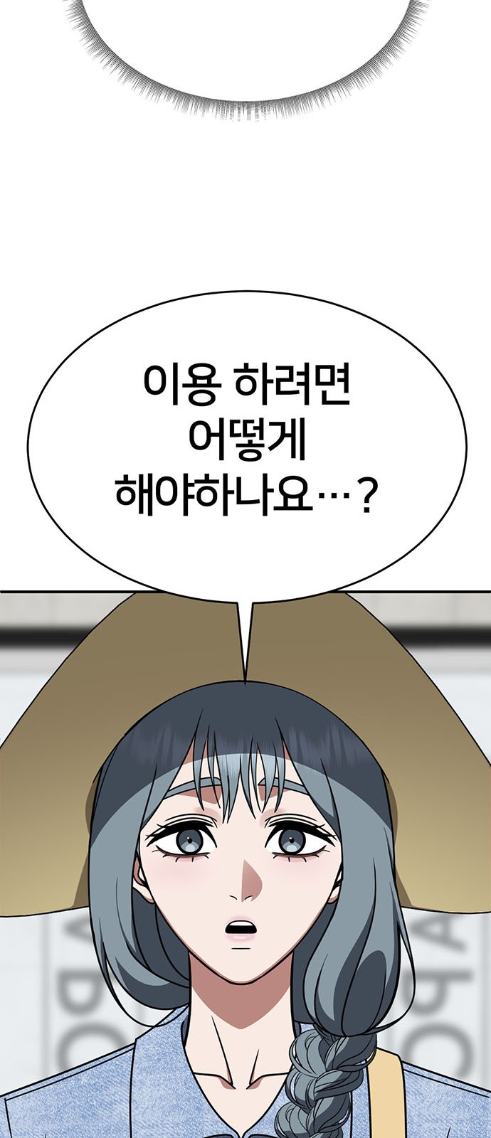 87 페이지