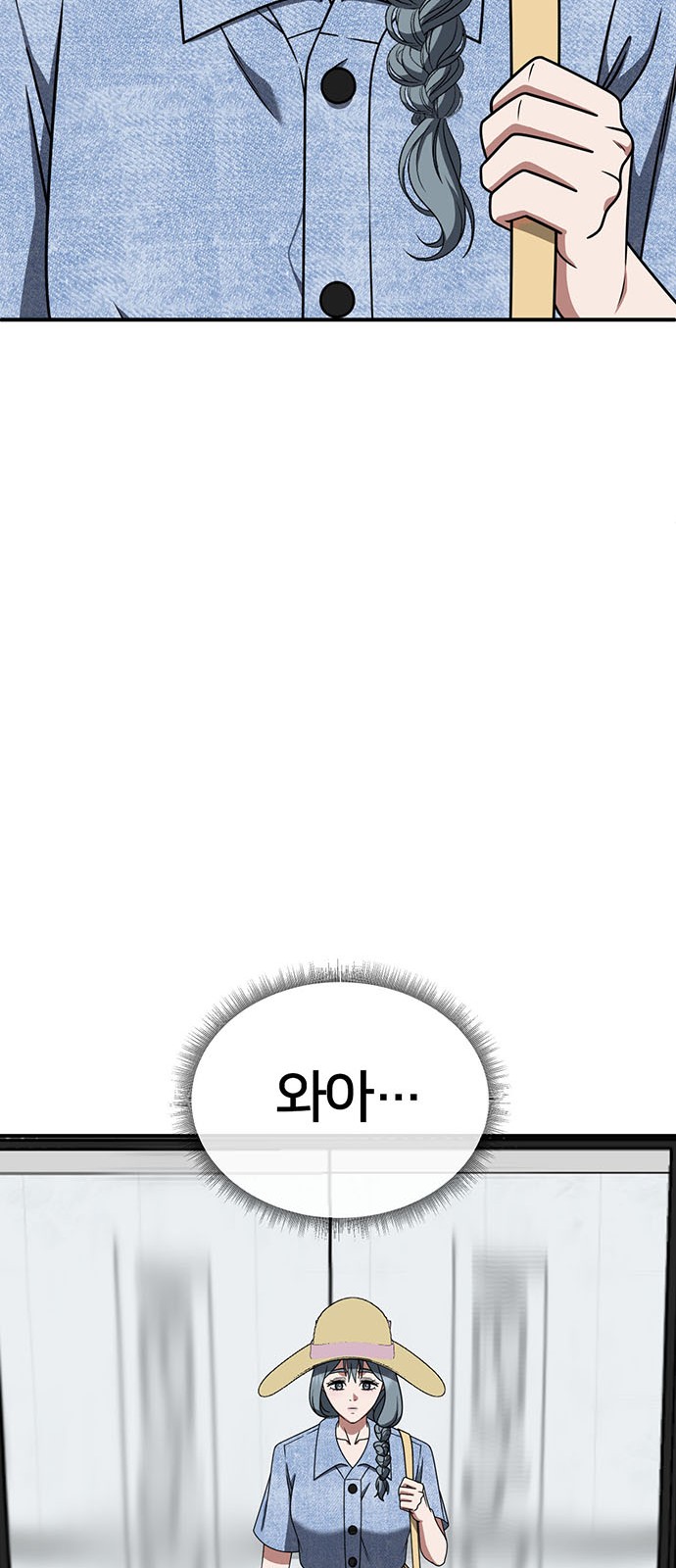 88 페이지