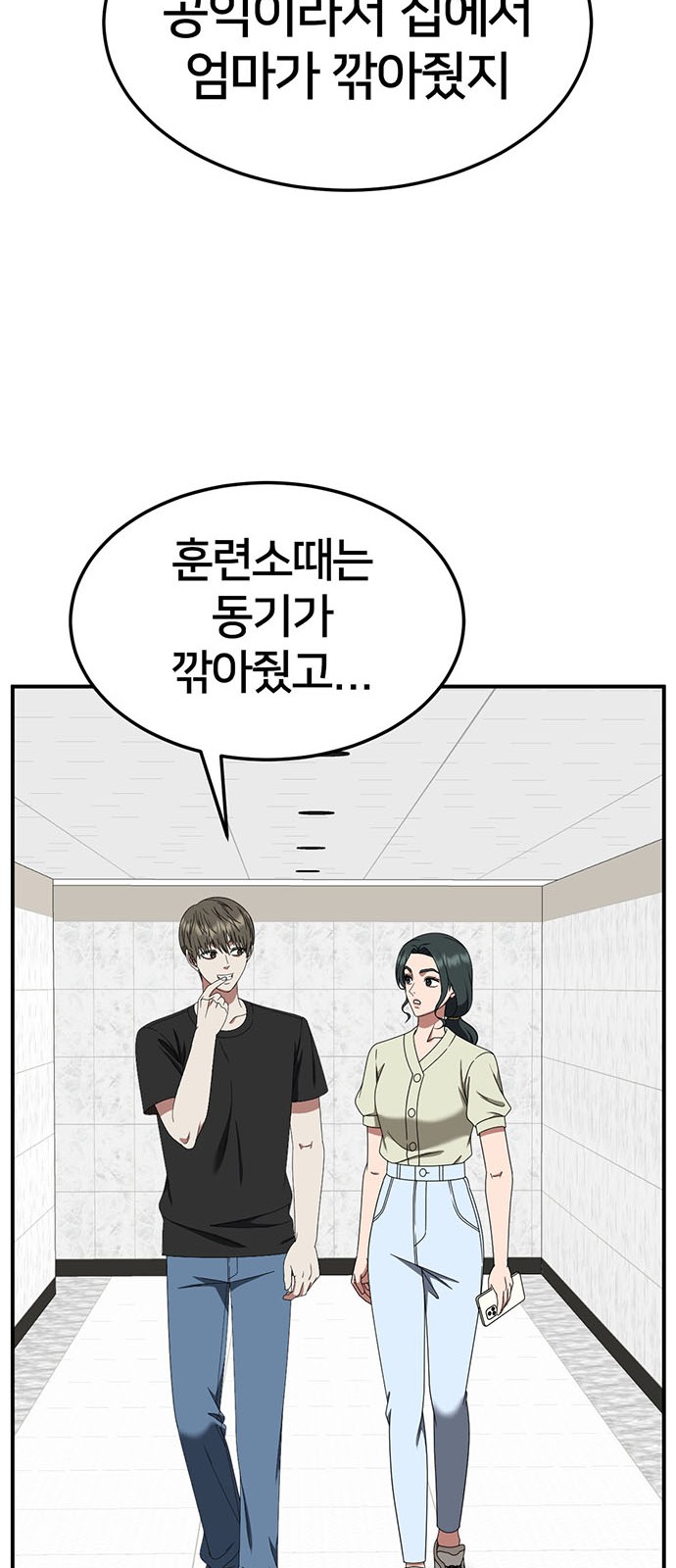 9 페이지