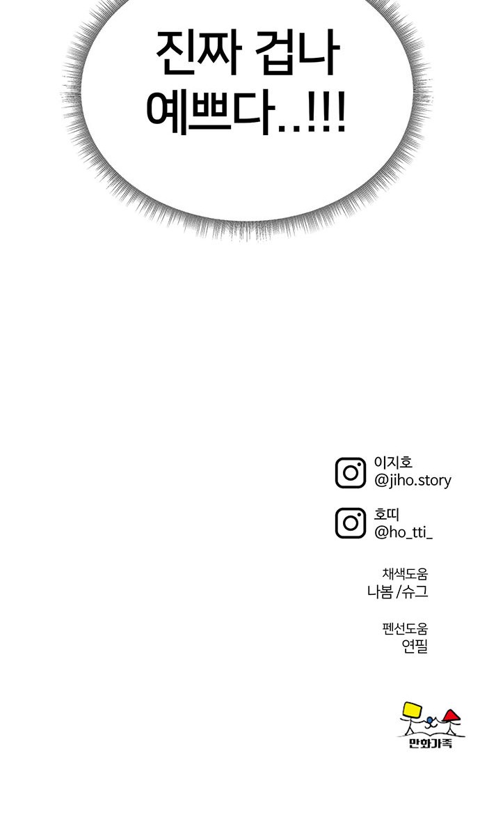 90 페이지